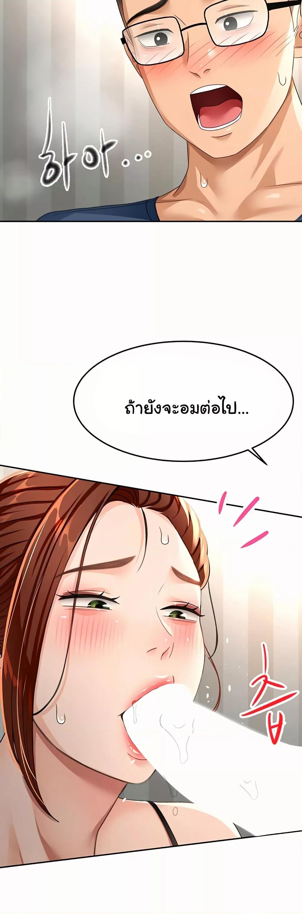 Doujin-Lc- อ่าน โดจิน มังฮวา เกาหลี ญี่ปุ่น จีน แปลไทย Rooftop Sex King ตอนที่ 1 2 3 4 5 6 7 8 9 10 11 12 13 14 ฟรี ไม่มีโฆษณา อ่าน โดจิน Manhwa เกาหลี ญี่ปุ่น จีน เรามีครบ คัดมาให้เน้นๆ โดจิน 18+ รับประกันความฟินโดย  Doujin Lc
