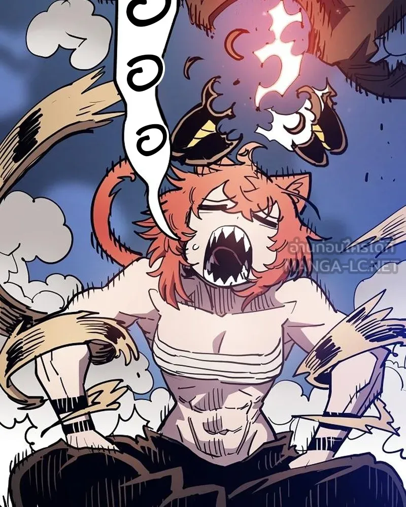 Player ตอนที่ 201 รูปที่ 108