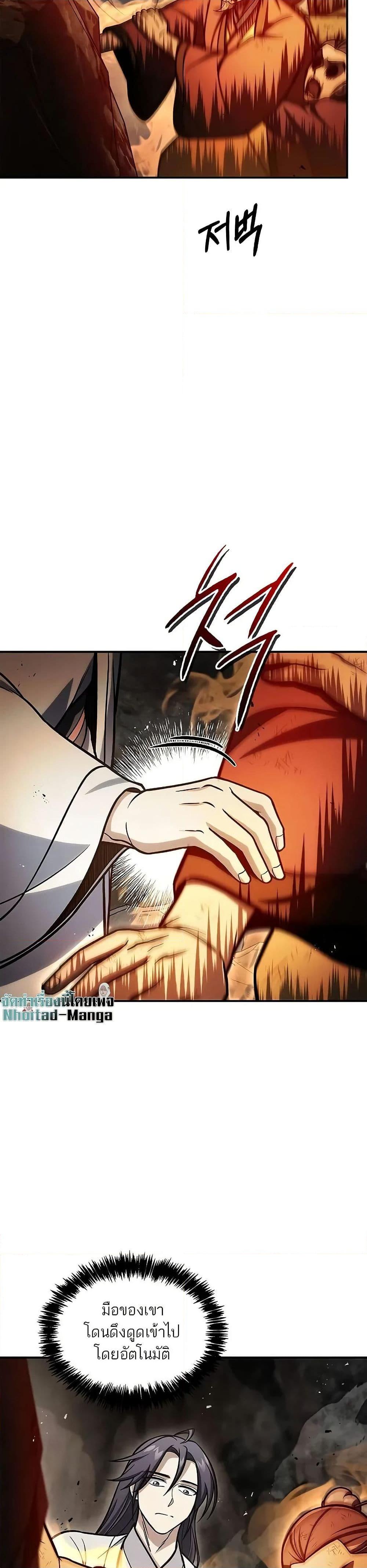 Manga-lc-com อ่านมังงะ อ่านการ์ตูน ออนไลน์ ฟรี Heavenly Grand Archive’s Young Master ตอนที่ 1 2 3 4 5 6 7 8 9 10 11 12 13 14 ฟรี ไม่มีโฆษณา Manga-lc - อ่าน มังงะ อ่าน การ์ตูน ออนไลน์ อ่านมังงะ ฟรี