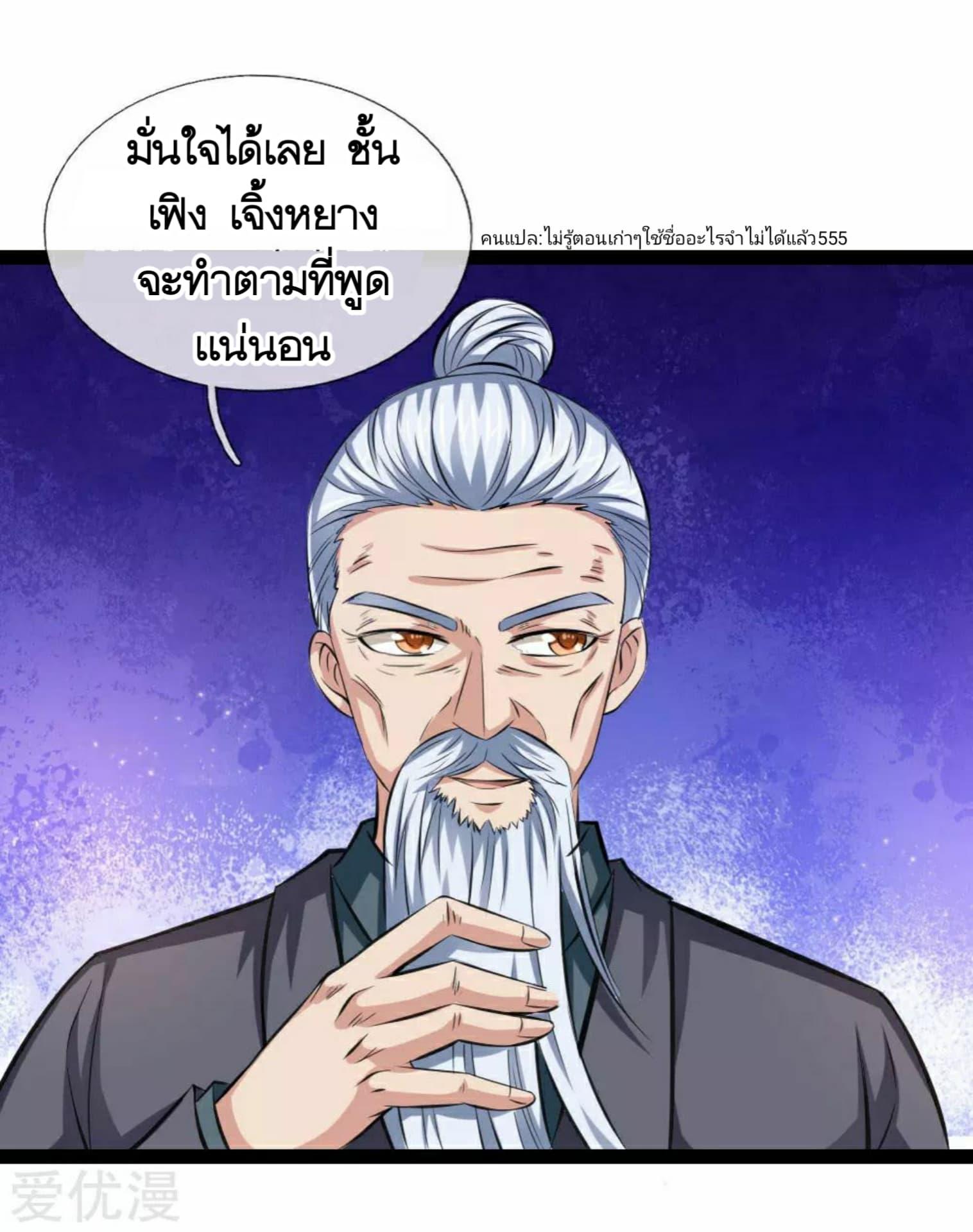 Manga-lc-com อ่านมังงะ อ่านการ์ตูน ออนไลน์ ฟรี The Master of Knife ตอนที่ 1 2 3 4 5 6 7 8 9 10 11 12 13 14 ฟรี ไม่มีโฆษณา Manga-lc - อ่าน มังงะ อ่าน การ์ตูน ออนไลน์ อ่านมังงะ ฟรี