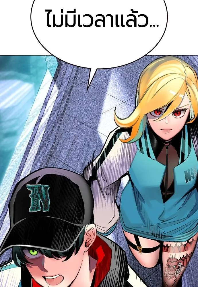 Jungle Juice ตอนที่ 121 รูปที่ 142