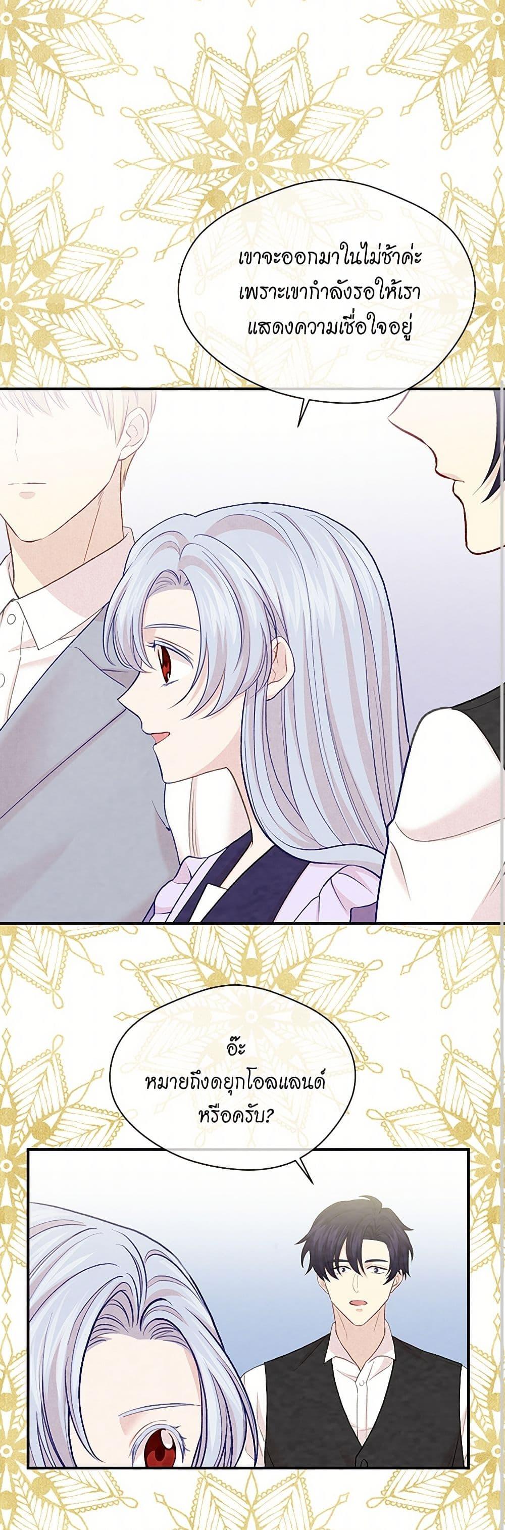 Manga-lc-com อ่านมังงะ อ่านการ์ตูน ออนไลน์ ฟรี Iris – The Lady and Her Smartphone ตอนที่ 1 2 3 4 5 6 7 8 9 10 11 12 13 14 ฟรี ไม่มีโฆษณา Manga-lc - อ่าน มังงะ อ่าน การ์ตูน ออนไลน์ อ่านมังงะ ฟรี