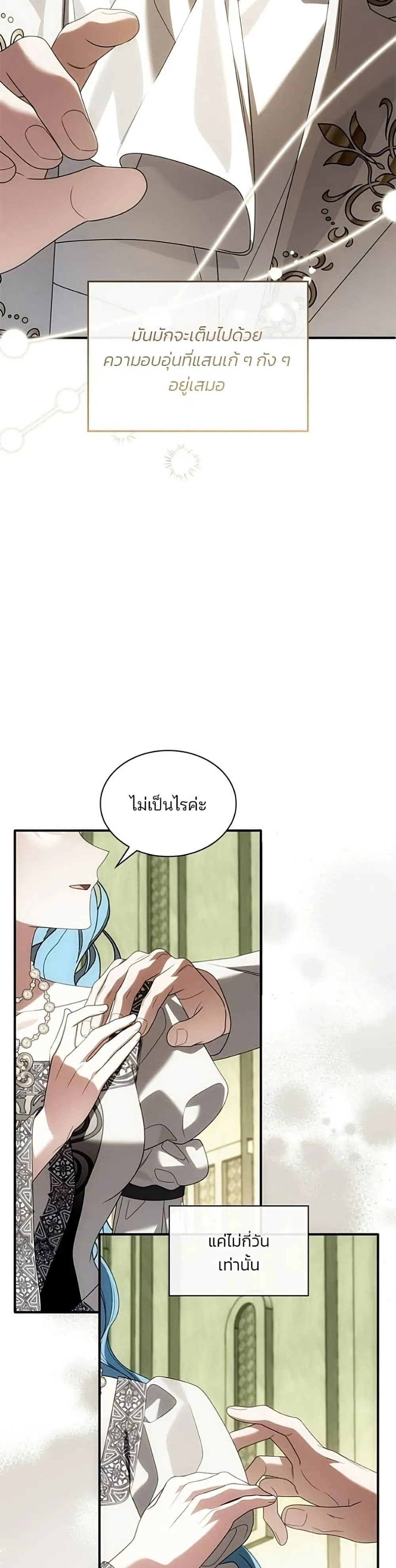 Manga-lc-com อ่านมังงะ อ่านการ์ตูน ออนไลน์ ฟรี Noble in Name, Vulgar at Heart – สตรีไร้รักแห่งตระกูลสูงศักด ตอนที่ 1 2 3 4 5 6 7 8 9 10 11 12 13 14 ฟรี ไม่มีโฆษณา Manga-lc - อ่าน มังงะ อ่าน การ์ตูน ออนไลน์ อ่านมังงะ ฟรี