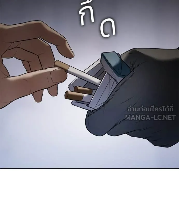 Baek XX ตอนที่ 150 รูปที่ 128