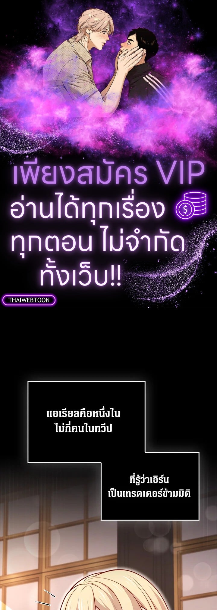 Manga-lc-com อ่านมังงะ อ่านการ์ตูน ออนไลน์ ฟรี The Lord of Coins ตอนที่ 1 2 3 4 5 6 7 8 9 10 11 12 13 14 ฟรี ไม่มีโฆษณา Manga-lc - อ่าน มังงะ อ่าน การ์ตูน ออนไลน์ อ่านมังงะ ฟรี