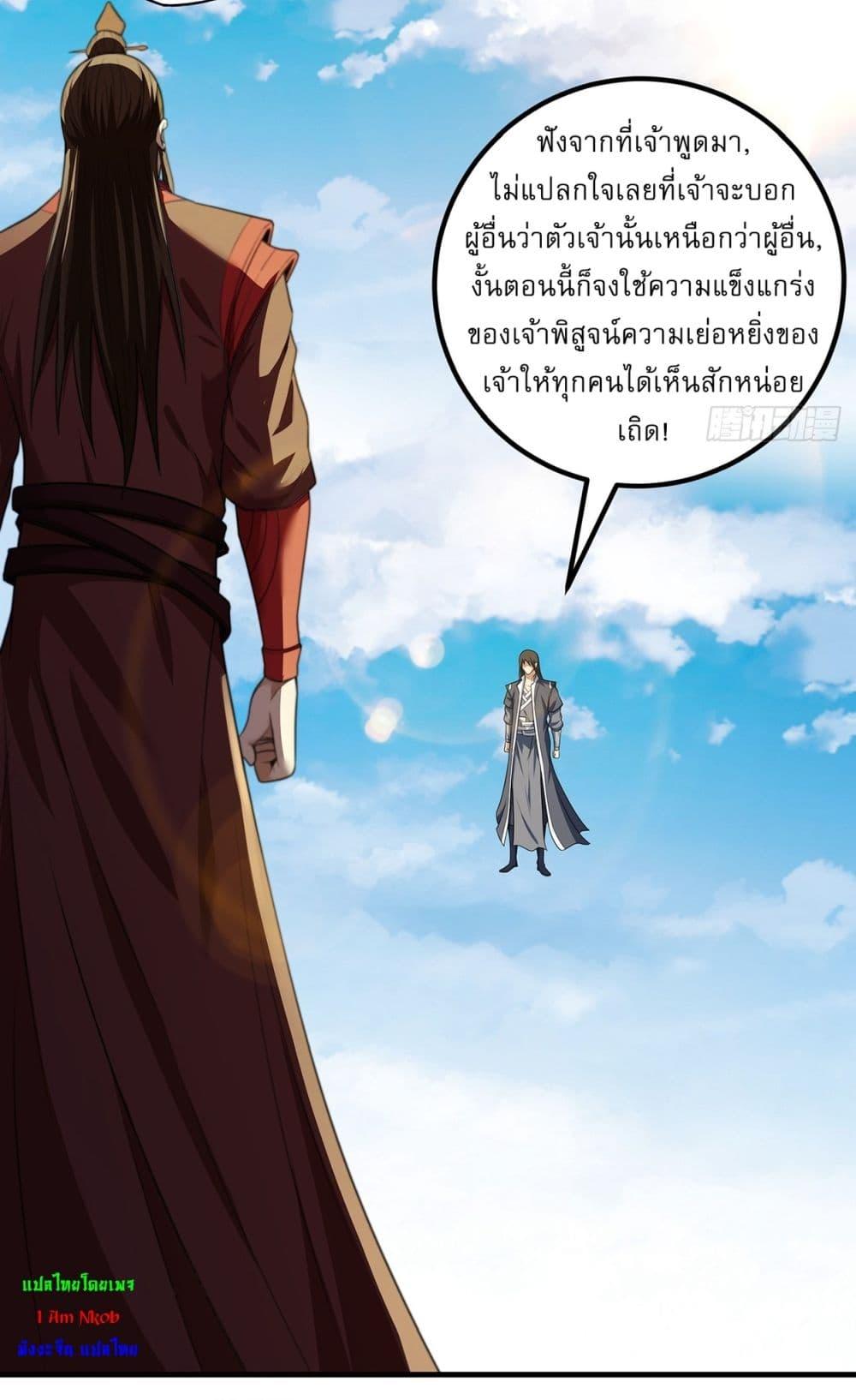 Manga-lc-com อ่านมังงะ อ่านการ์ตูน ออนไลน์ ฟรี God of Martial Arts ตอนที่ 1 2 3 4 5 6 7 8 9 10 11 12 13 14 ฟรี ไม่มีโฆษณา Manga-lc - อ่าน มังงะ อ่าน การ์ตูน ออนไลน์ อ่านมังงะ ฟรี