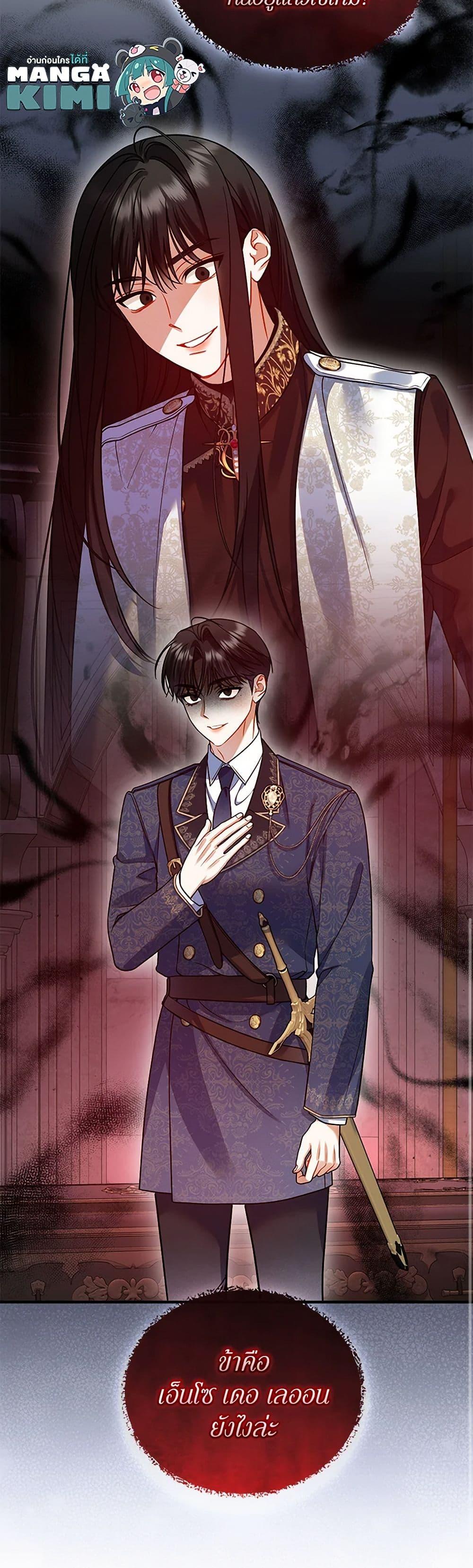 Manga-lc-com อ่านมังงะ อ่านการ์ตูน ออนไลน์ ฟรี I Became The Younger Sister Of A Regretful Obsessive Male Lead ตอนที่ 1 2 3 4 5 6 7 8 9 10 11 12 13 14 ฟรี ไม่มีโฆษณา Manga-lc - อ่าน มังงะ อ่าน การ์ตูน ออนไลน์ อ่านมังงะ ฟรี