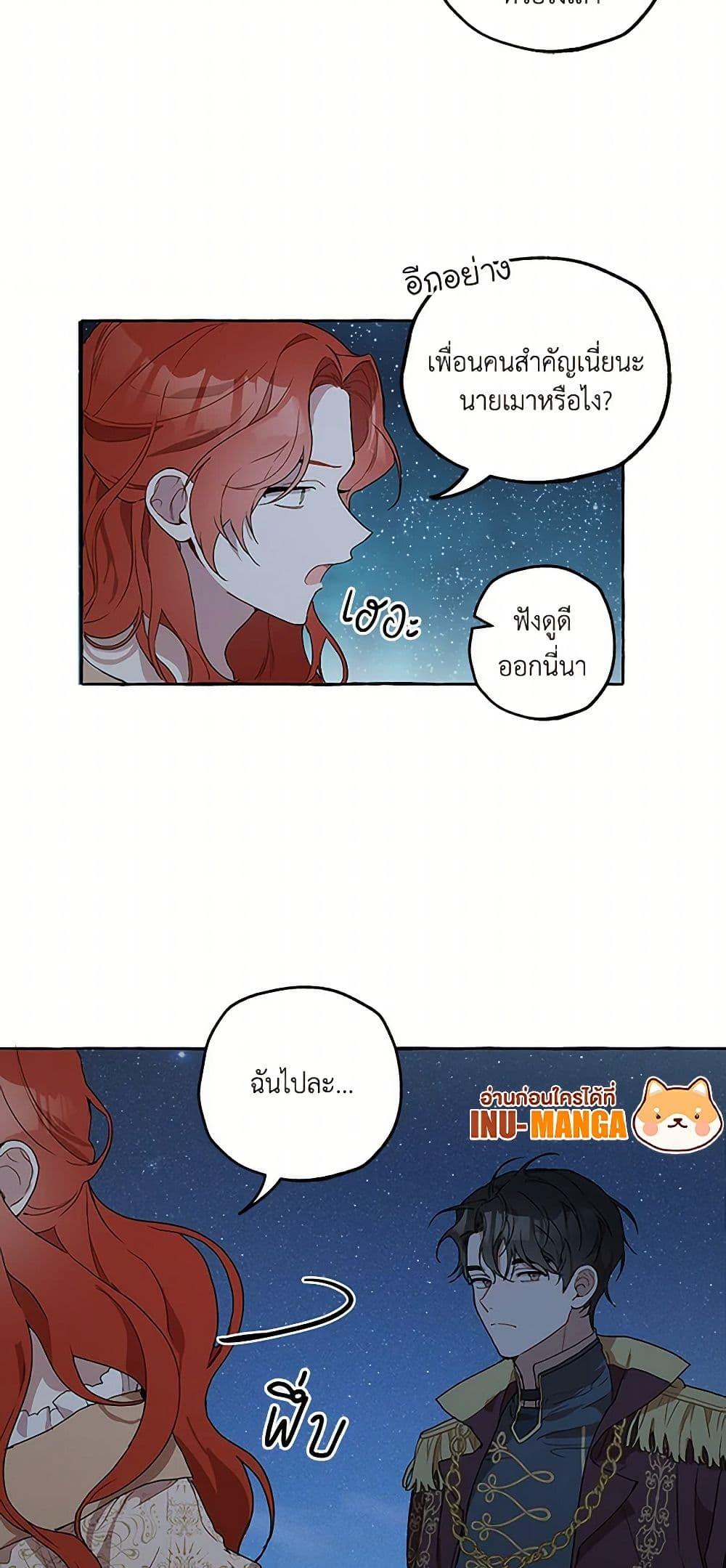 Manga-lc-com อ่านมังงะ อ่านการ์ตูน ออนไลน์ ฟรี It Was All a Mistake ตอนที่ 1 2 3 4 5 6 7 8 9 10 11 12 13 14 ฟรี ไม่มีโฆษณา Manga-lc - อ่าน มังงะ อ่าน การ์ตูน ออนไลน์ อ่านมังงะ ฟรี