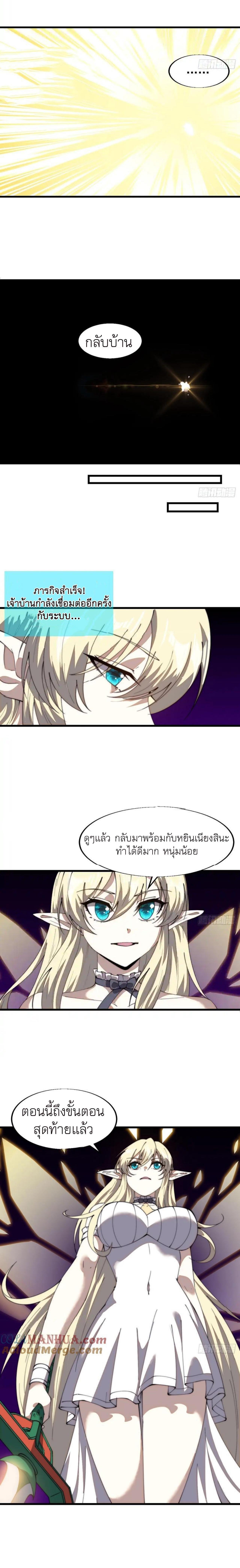 Manga-lc-com อ่านมังงะ อ่านการ์ตูน ออนไลน์ ฟรี It Starts With A Mountain ตอนที่ 1 2 3 4 5 6 7 8 9 10 11 12 13 14 ฟรี ไม่มีโฆษณา Manga-lc - อ่าน มังงะ อ่าน การ์ตูน ออนไลน์ อ่านมังงะ ฟรี