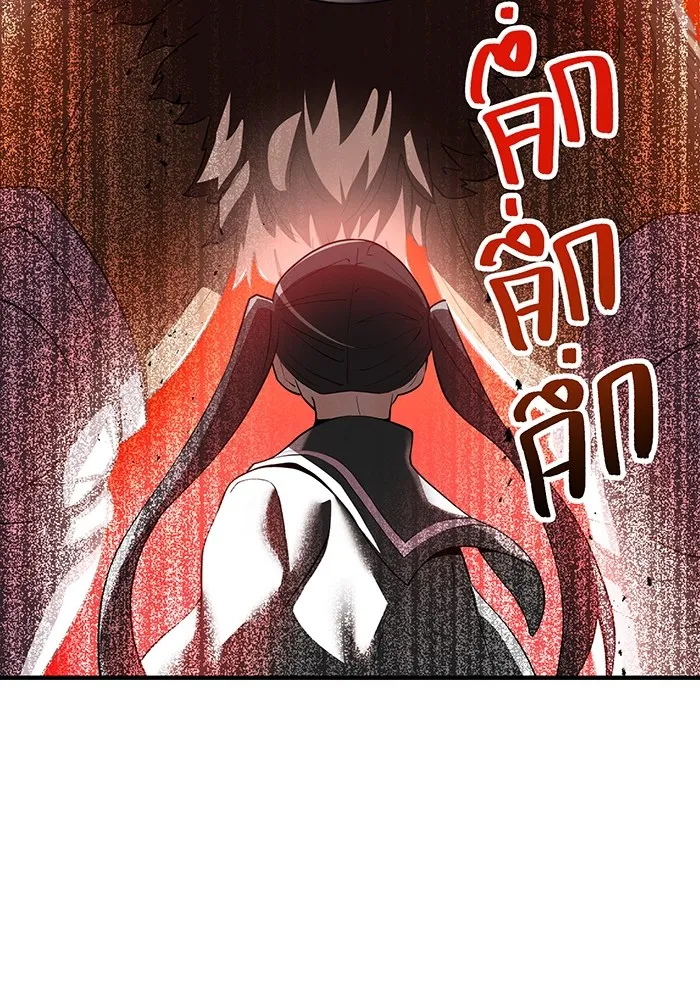 ฮันเตอร์สกิลโกง ตอนที่ 12  vs วัวศึกตาบอด รูปที่ 38