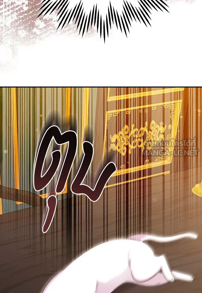 ข้าเนี่ยนะเป็นพระสนม ตอนที่ 120 ถึงอย่างนั้นก็รัก รูปที่ 87