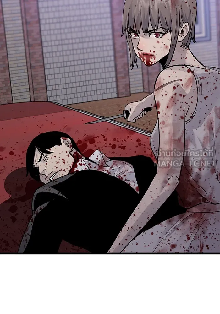 มีนา เกิดมาล่า ตอนที่ 82 (ตอนจบ) รูปที่ 63
