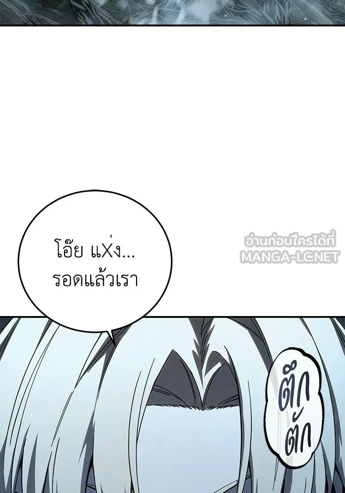 ยอดนักดาบผู้โอบอุ้มดารา ตอนที่ 99 รูปที่ 72