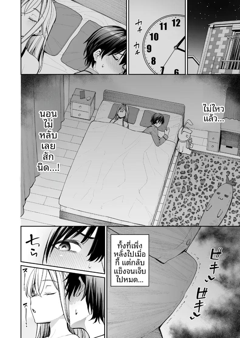 Doujin-Lc- อ่าน โดจิน มังฮวา เกาหลี ญี่ปุ่น จีน แปลไทย ใครๆก็ล้วนมีควาามลับ (Asamine Tel) ตอนที่ 1 2 3 4 5 6 7 8 9 10 11 12 13 14 ฟรี ไม่มีโฆษณา อ่าน โดจิน Manhwa เกาหลี ญี่ปุ่น จีน เรามีครบ คัดมาให้เน้นๆ โดจิน 18+ รับประกันความฟินโดย  Doujin Lc