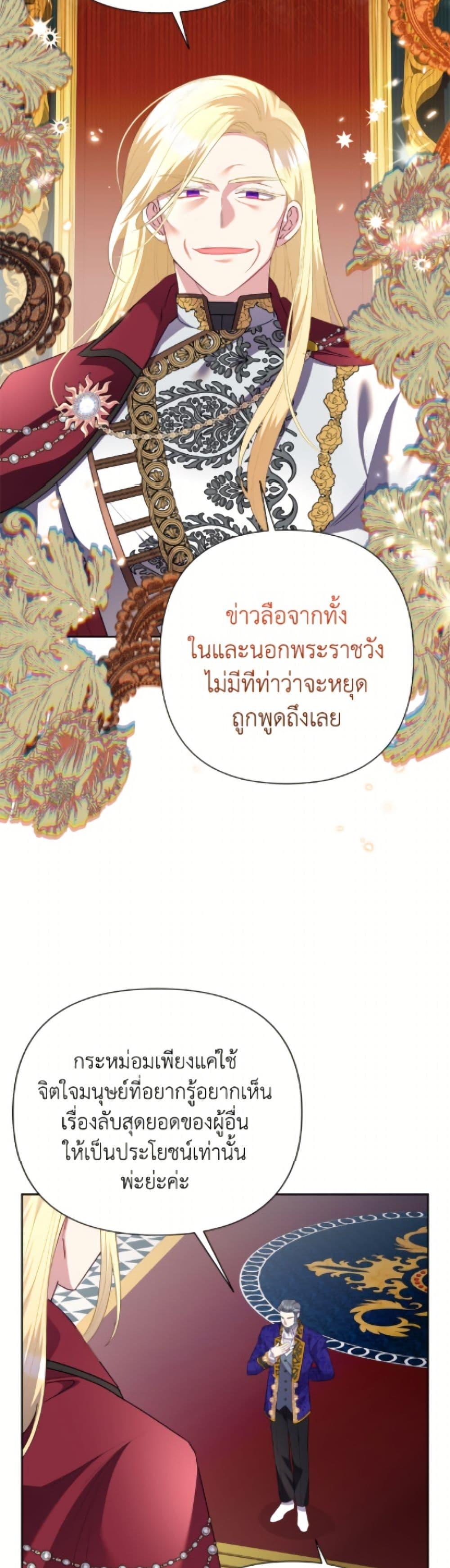 Manga-lc-com อ่านมังงะ อ่านการ์ตูน ออนไลน์ ฟรี Today the Villainess Has Fun Again ตอนที่ 1 2 3 4 5 6 7 8 9 10 11 12 13 14 ฟรี ไม่มีโฆษณา Manga-lc - อ่าน มังงะ อ่าน การ์ตูน ออนไลน์ อ่านมังงะ ฟรี