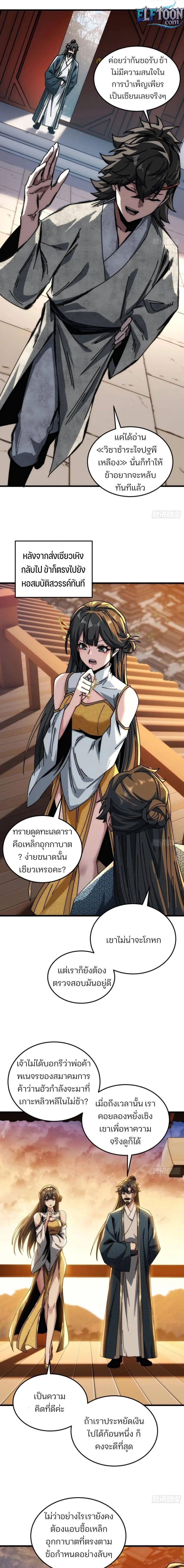 Manga-lc-com อ่านมังงะ อ่านการ์ตูน ออนไลน์ ฟรี My Simulated Path To Immortality ตอนที่ 1 2 3 4 5 6 7 8 9 10 11 12 13 14 ฟรี ไม่มีโฆษณา Manga-lc - อ่าน มังงะ อ่าน การ์ตูน ออนไลน์ อ่านมังงะ ฟรี