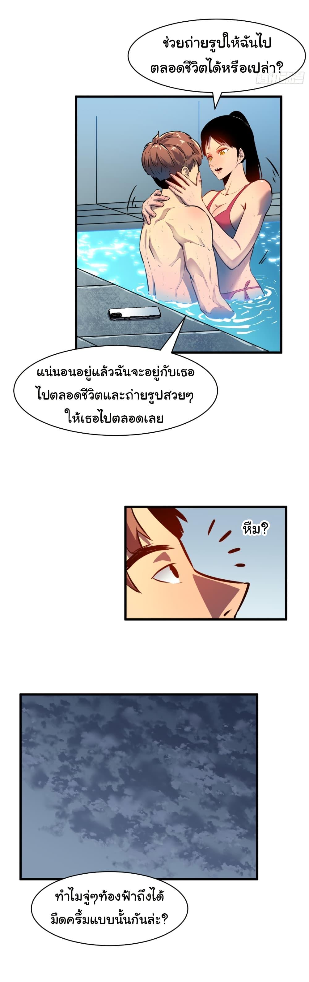 Manga-lc-com อ่านมังงะ อ่านการ์ตูน ออนไลน์ ฟรี Mirror Prepayment ตอนที่ 1 2 3 4 5 6 7 8 9 10 11 12 13 14 ฟรี ไม่มีโฆษณา Manga-lc - อ่าน มังงะ อ่าน การ์ตูน ออนไลน์ อ่านมังงะ ฟรี