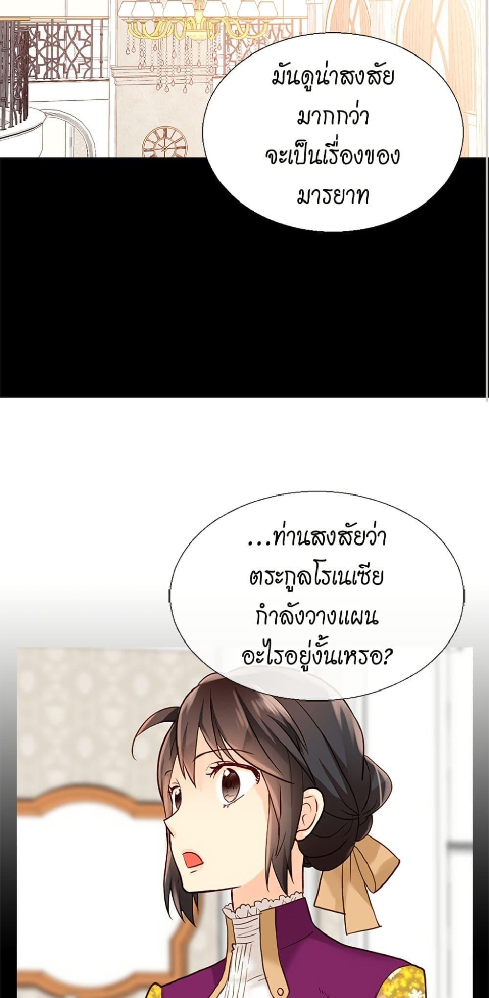 Manga-lc-com อ่านมังงะ อ่านการ์ตูน ออนไลน์ ฟรี Isekai Empress ตอนที่ 1 2 3 4 5 6 7 8 9 10 11 12 13 14 ฟรี ไม่มีโฆษณา Manga-lc - อ่าน มังงะ อ่าน การ์ตูน ออนไลน์ อ่านมังงะ ฟรี