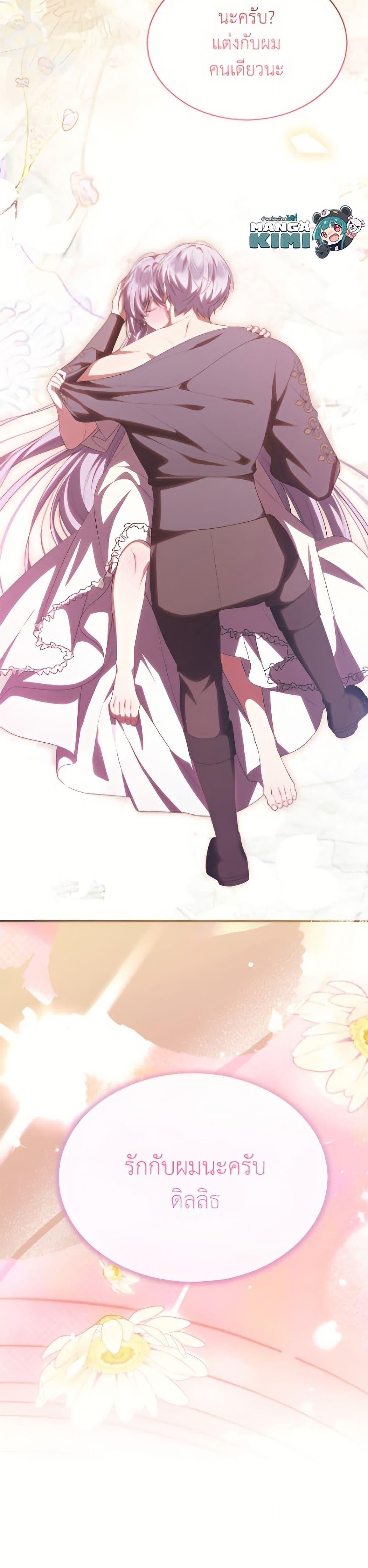 Manga-lc-com อ่านมังงะ อ่านการ์ตูน ออนไลน์ ฟรี The Real Daughter Is Back ตอนที่ 1 2 3 4 5 6 7 8 9 10 11 12 13 14 ฟรี ไม่มีโฆษณา Manga-lc - อ่าน มังงะ อ่าน การ์ตูน ออนไลน์ อ่านมังงะ ฟรี