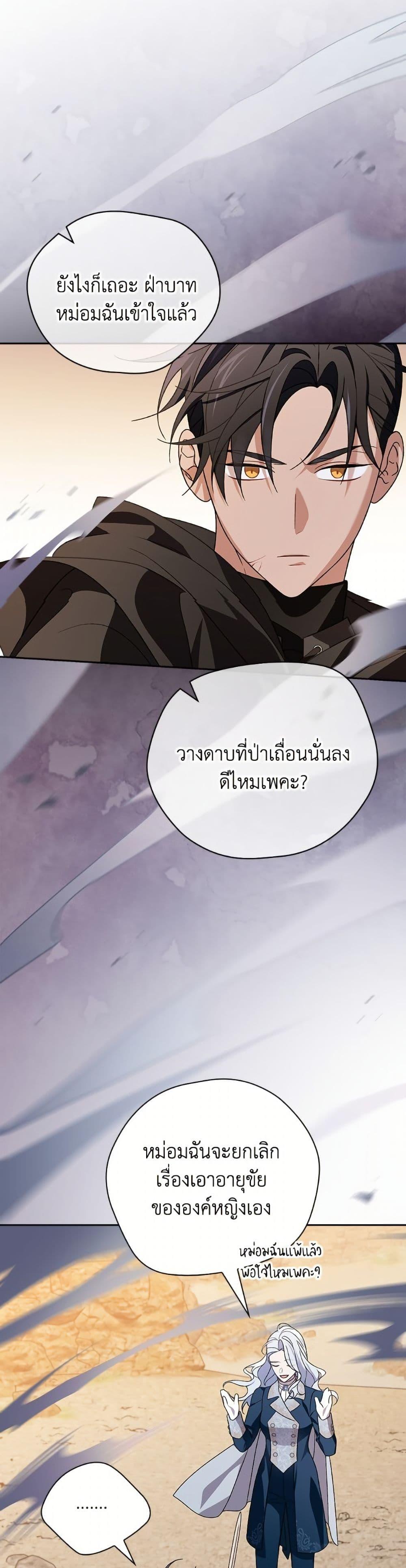 Manga-lc-com อ่านมังงะ อ่านการ์ตูน ออนไลน์ ฟรี I Was Just Having Fun With the Time Limit ตอนที่ 1 2 3 4 5 6 7 8 9 10 11 12 13 14 ฟรี ไม่มีโฆษณา Manga-lc - อ่าน มังงะ อ่าน การ์ตูน ออนไลน์ อ่านมังงะ ฟรี