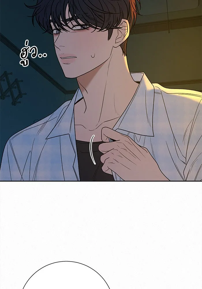 ปฏิบัติการรักวุ่นหัวใจ ตอนที่ 89 (จบซีซัน 1) รูปที่ 20