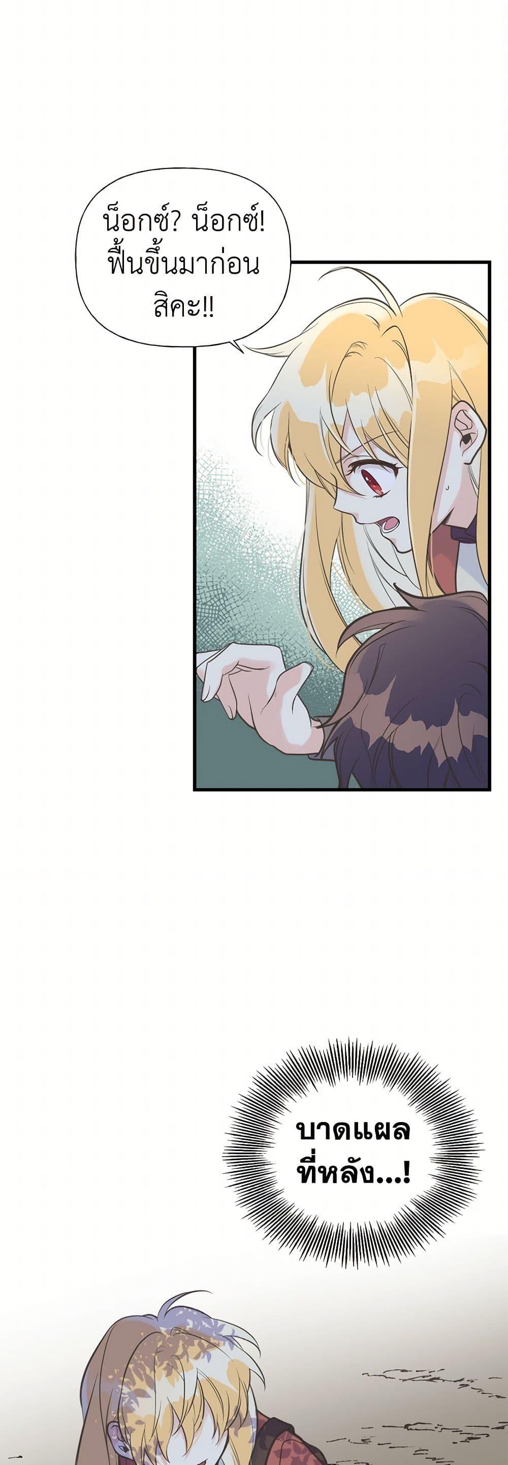 Manga-lc-com อ่านมังงะ อ่านการ์ตูน ออนไลน์ ฟรี My Sister Picked up the Male Lead ตอนที่ 1 2 3 4 5 6 7 8 9 10 11 12 13 14 ฟรี ไม่มีโฆษณา Manga-lc - อ่าน มังงะ อ่าน การ์ตูน ออนไลน์ อ่านมังงะ ฟรี