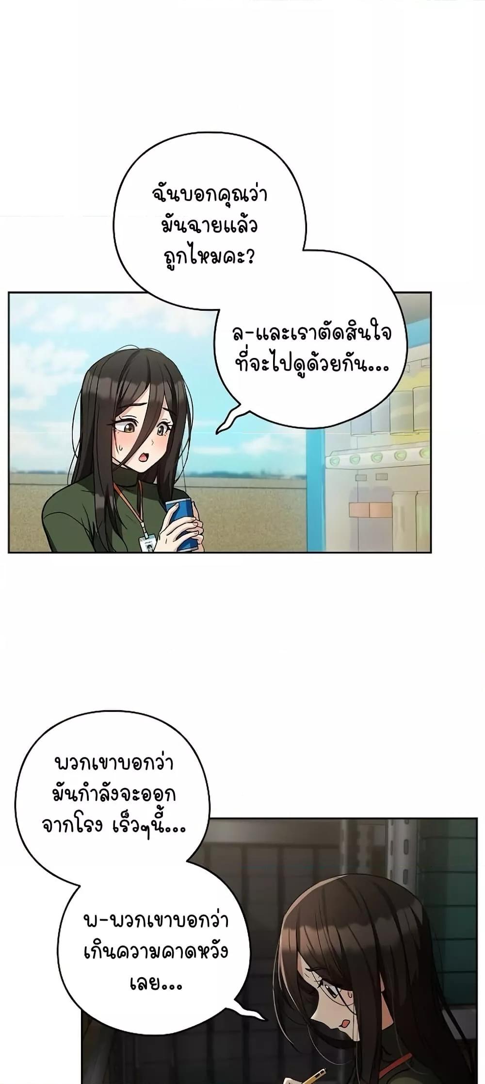 Doujin-Lc- อ่าน โดจิน มังฮวา เกาหลี ญี่ปุ่น จีน แปลไทย After Work Love Affairs ตอนที่ 1 2 3 4 5 6 7 8 9 10 11 12 13 14 ฟรี ไม่มีโฆษณา อ่าน โดจิน Manhwa เกาหลี ญี่ปุ่น จีน เรามีครบ คัดมาให้เน้นๆ โดจิน 18+ รับประกันความฟินโดย  Doujin Lc