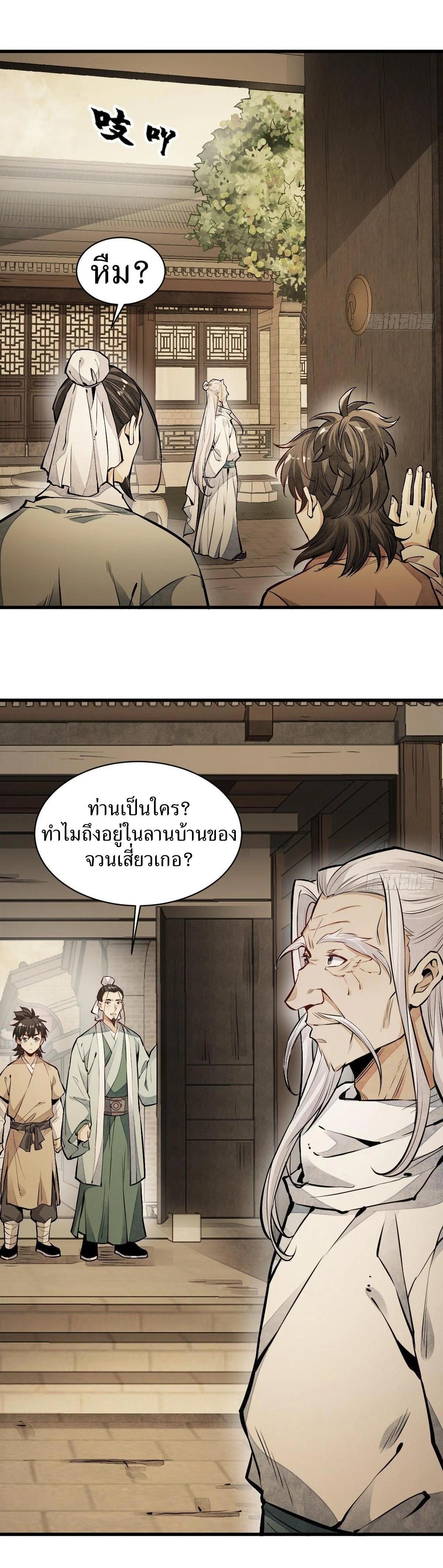Manga-lc-com อ่านมังงะ อ่านการ์ตูน ออนไลน์ ฟรี Lan Ke Qi Yuan ตอนที่ 1 2 3 4 5 6 7 8 9 10 11 12 13 14 ฟรี ไม่มีโฆษณา Manga-lc - อ่าน มังงะ อ่าน การ์ตูน ออนไลน์ อ่านมังงะ ฟรี