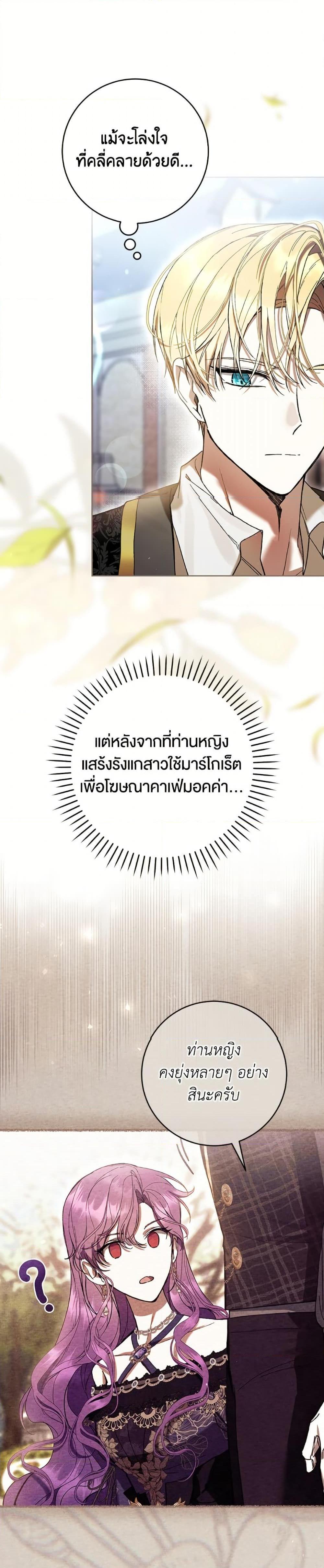 Manga-lc-com อ่านมังงะ อ่านการ์ตูน ออนไลน์ ฟรี What’s Wrong With Being the Villainess ตอนที่ 1 2 3 4 5 6 7 8 9 10 11 12 13 14 ฟรี ไม่มีโฆษณา Manga-lc - อ่าน มังงะ อ่าน การ์ตูน ออนไลน์ อ่านมังงะ ฟรี