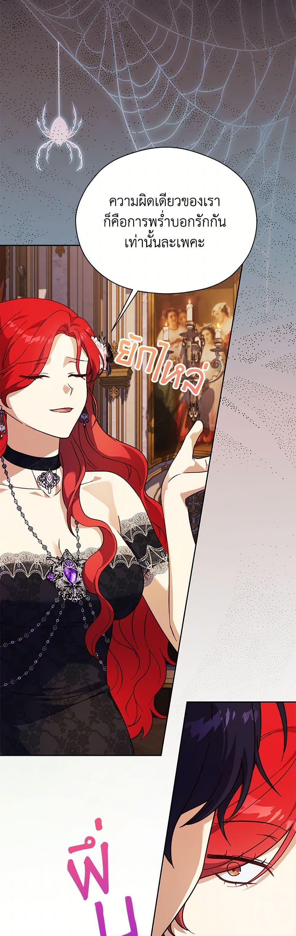 Manga-lc-com อ่านมังงะ อ่านการ์ตูน ออนไลน์ ฟรี Immoral Duke’s Family Needs to be Homeschooled ตอนที่ 1 2 3 4 5 6 7 8 9 10 11 12 13 14 ฟรี ไม่มีโฆษณา Manga-lc - อ่าน มังงะ อ่าน การ์ตูน ออนไลน์ อ่านมังงะ ฟรี