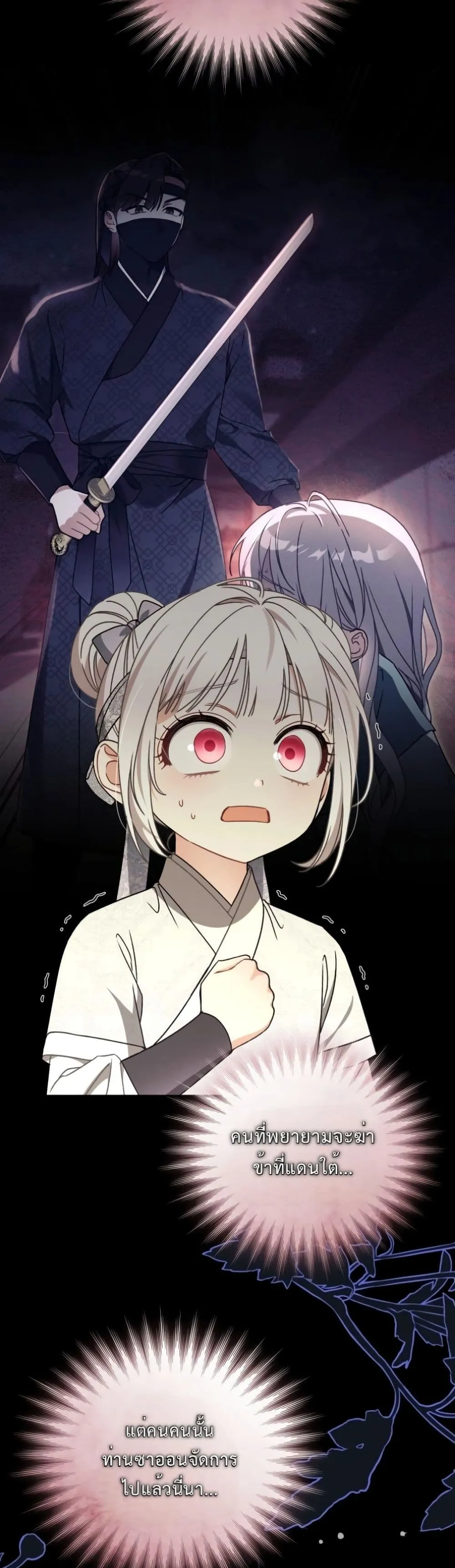 Manga-lc-com อ่านมังงะ อ่านการ์ตูน ออนไลน์ ฟรี The White Tiger Clan Little Fluff ตอนที่ 1 2 3 4 5 6 7 8 9 10 11 12 13 14 ฟรี ไม่มีโฆษณา Manga-lc - อ่าน มังงะ อ่าน การ์ตูน ออนไลน์ อ่านมังงะ ฟรี
