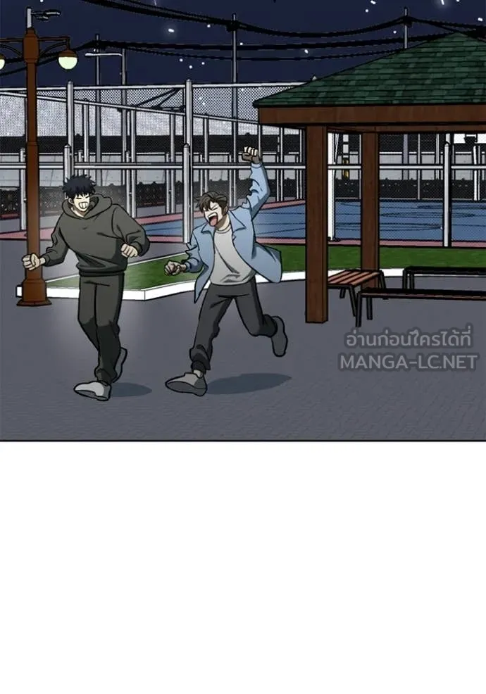 ราชาแห่งอ็อกทากอน ตอนที่ 191 รูปที่ 52