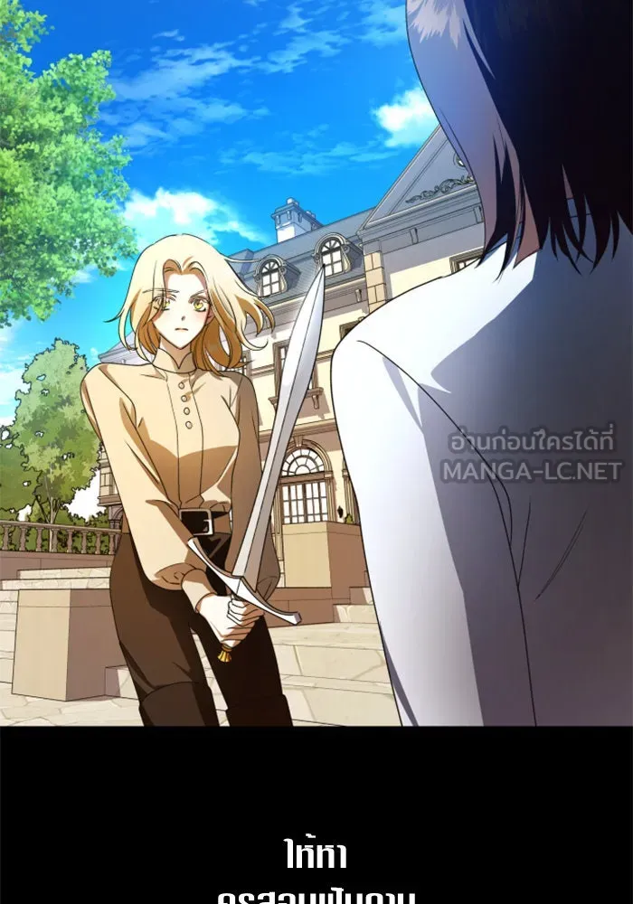 ชิงชีวิตพลิกลิขิตชะตา ตอนที่ 72. เรื่องต่างๆ ในโลกมักไม่เป็นดั รูปที่ 45