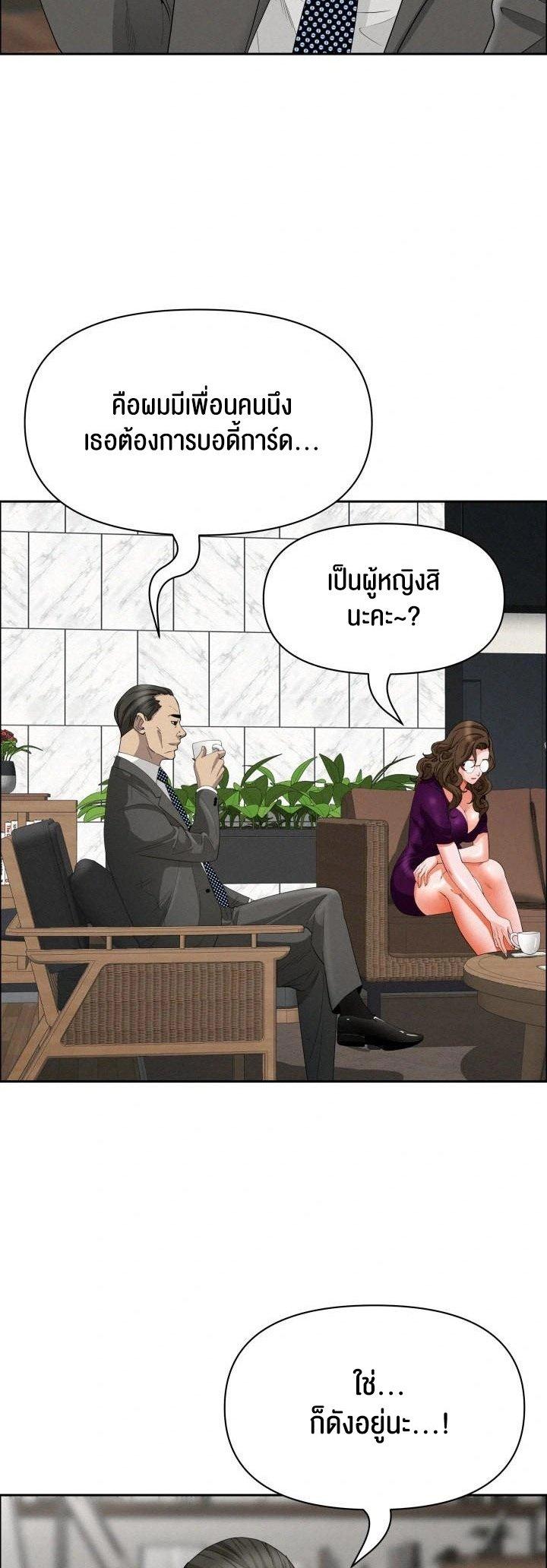 Doujin-Lc- อ่าน โดจิน มังฮวา เกาหลี ญี่ปุ่น จีน แปลไทย Milf Guard ตอนที่ 1 2 3 4 5 6 7 8 9 10 11 12 13 14 ฟรี ไม่มีโฆษณา อ่าน โดจิน Manhwa เกาหลี ญี่ปุ่น จีน เรามีครบ คัดมาให้เน้นๆ โดจิน 18+ รับประกันความฟินโดย  Doujin Lc