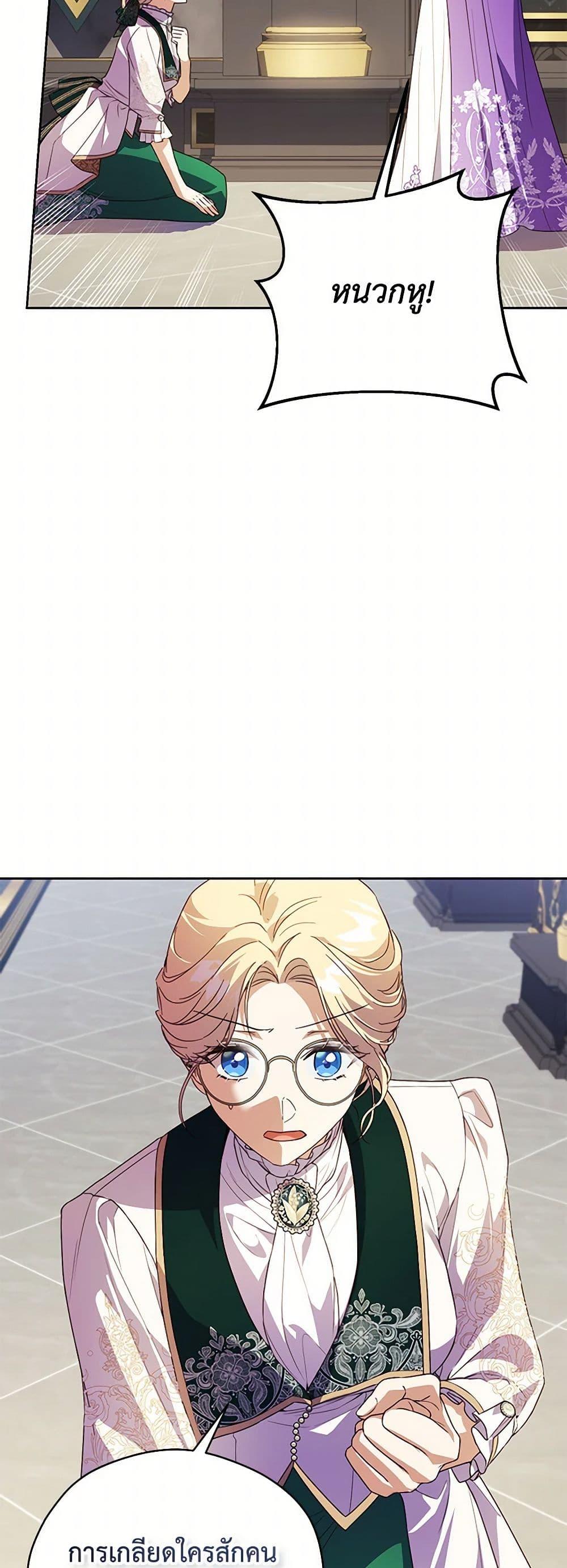 Manga-lc-com อ่านมังงะ อ่านการ์ตูน ออนไลน์ ฟรี Immoral Duke’s Family Needs to be Homeschooled ตอนที่ 1 2 3 4 5 6 7 8 9 10 11 12 13 14 ฟรี ไม่มีโฆษณา Manga-lc - อ่าน มังงะ อ่าน การ์ตูน ออนไลน์ อ่านมังงะ ฟรี