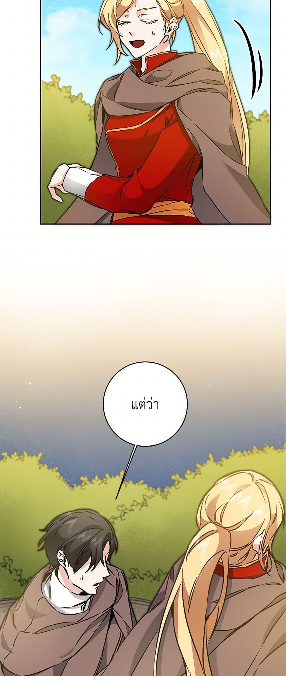 Manga-lc-com อ่านมังงะ อ่านการ์ตูน ออนไลน์ ฟรี I’ve Become the Villainous Empress of a Novel ตอนที่ 1 2 3 4 5 6 7 8 9 10 11 12 13 14 ฟรี ไม่มีโฆษณา Manga-lc - อ่าน มังงะ อ่าน การ์ตูน ออนไลน์ อ่านมังงะ ฟรี