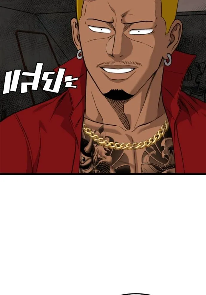 BAD GUY ตอนที่ 231 รูปที่ 31