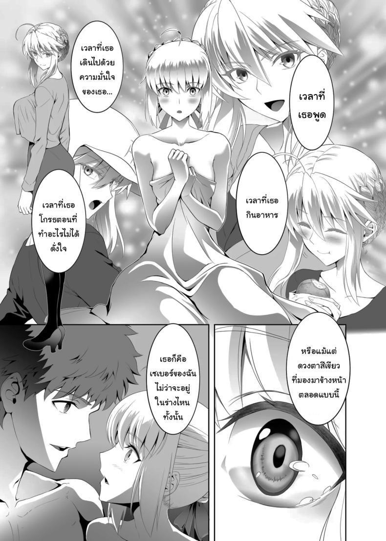 Doujin-Lc- อ่าน โดจิน มังฮวา เกาหลี ญี่ปุ่น จีน แปลไทย ปัญหาของเซเบอร์ [CRAZY CLOVER CLUB (Kuroha Nue)] Saber no Natsuyasumi (SABER COMPLEX) (Fate stay night) ตอนที่ 1 2 3 4 5 6 7 8 9 10 11 12 13 14 ฟรี ไม่มีโฆษณา อ่าน โดจิน Manhwa เกาหลี ญี่ปุ่น จีน เรามีครบ คัดมาให้เน้นๆ โดจิน 18+ รับประกันความฟินโดย  Doujin Lc