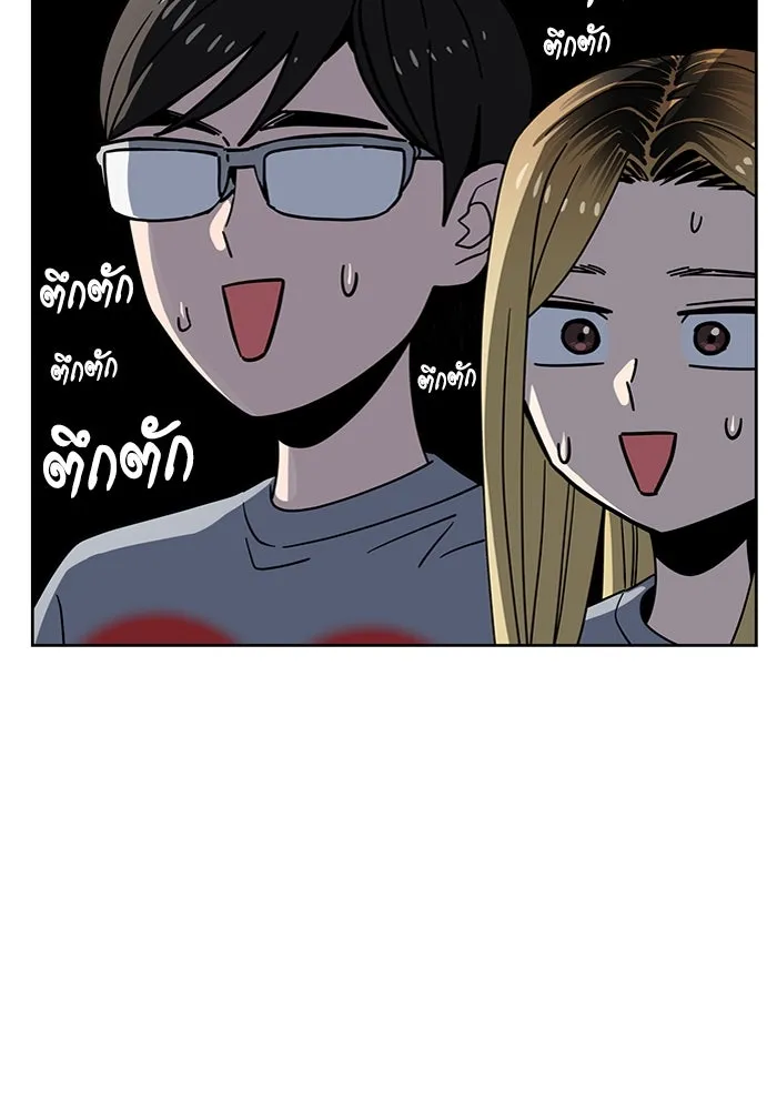 โชคชะตานำพารัก ตอนที่ 53 ร่วมเตียงนอน รูปที่ 52