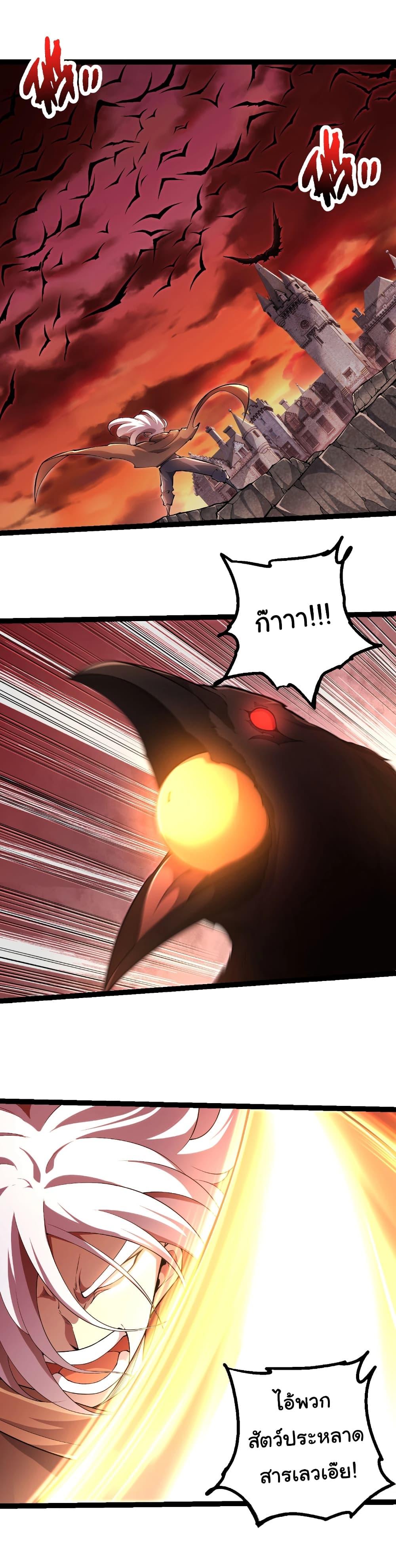 Manga-lc-com อ่านมังงะ อ่านการ์ตูน ออนไลน์ ฟรี Evolution from the Big Tree ตอนที่ 1 2 3 4 5 6 7 8 9 10 11 12 13 14 ฟรี ไม่มีโฆษณา Manga-lc - อ่าน มังงะ อ่าน การ์ตูน ออนไลน์ อ่านมังงะ ฟรี