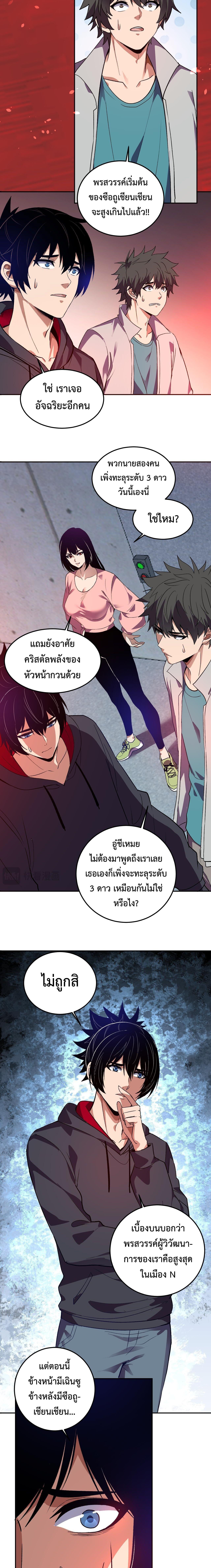 Manga-lc-com อ่านมังงะ อ่านการ์ตูน ออนไลน์ ฟรี Demon God of Apocalyptic Behemoth ตอนที่ 1 2 3 4 5 6 7 8 9 10 11 12 13 14 ฟรี ไม่มีโฆษณา Manga-lc - อ่าน มังงะ อ่าน การ์ตูน ออนไลน์ อ่านมังงะ ฟรี