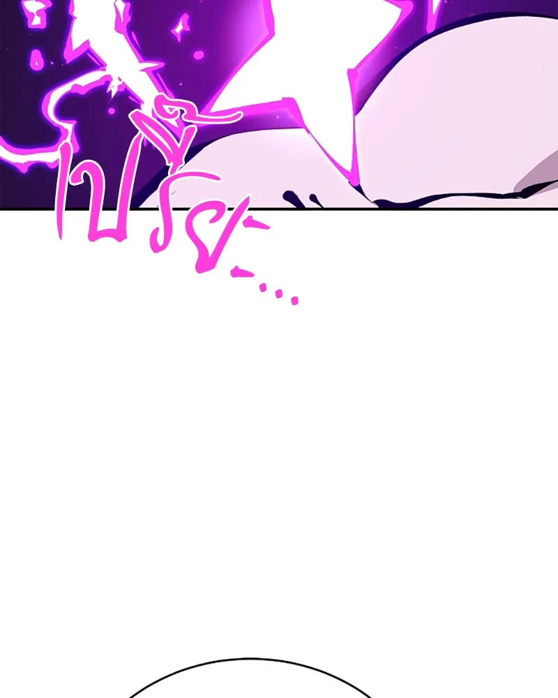 Player ตอนที่ 67 รูปที่ 16