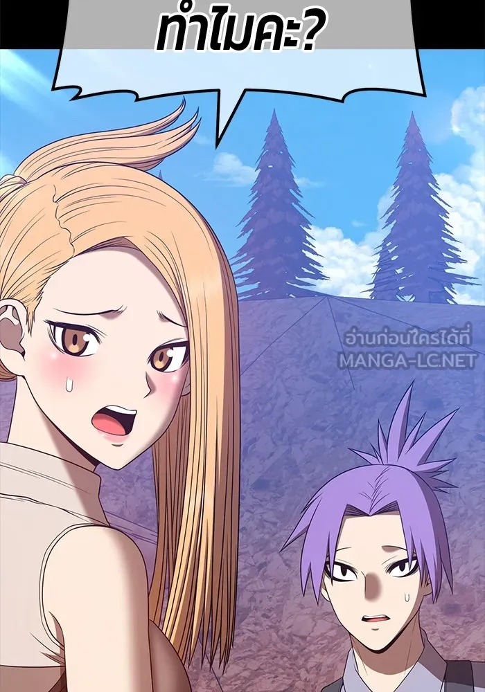 +99 ท่อนไม้พร้อมบวก ตอนที่ 78 รูปที่ 579