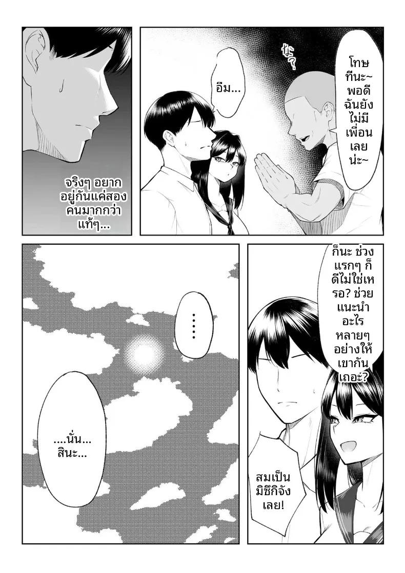 Doujin-Lc- อ่าน โดจิน มังฮวา เกาหลี ญี่ปุ่น จีน แปลไทย เซ็กส์หนึ่งสัปดาห์ดีกว่าความรักหนึ่งปี (Mikage) ตอนที่ 1 2 3 4 5 6 7 8 9 10 11 12 13 14 ฟรี ไม่มีโฆษณา อ่าน โดจิน Manhwa เกาหลี ญี่ปุ่น จีน เรามีครบ คัดมาให้เน้นๆ โดจิน 18+ รับประกันความฟินโดย  Doujin Lc