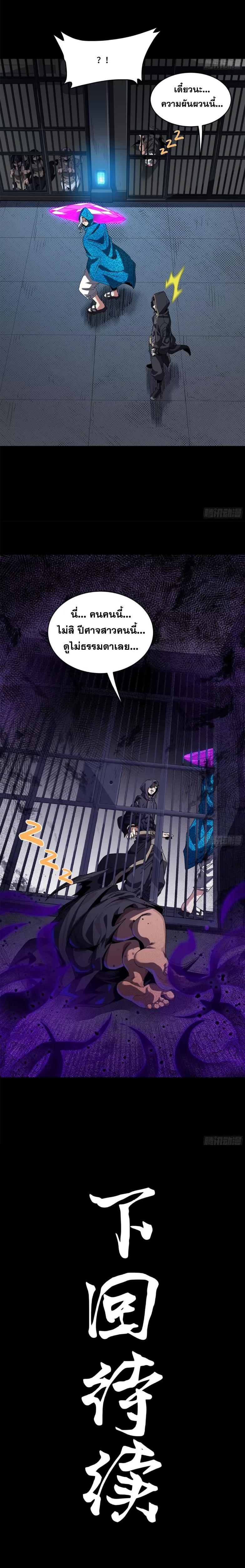 Manga-lc-com อ่านมังงะ อ่านการ์ตูน ออนไลน์ ฟรี Legend of Star General ตอนที่ 1 2 3 4 5 6 7 8 9 10 11 12 13 14 ฟรี ไม่มีโฆษณา Manga-lc - อ่าน มังงะ อ่าน การ์ตูน ออนไลน์ อ่านมังงะ ฟรี