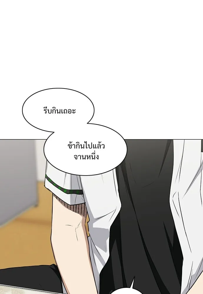 JAKDU ตอนที่ 90 รูปที่ 35