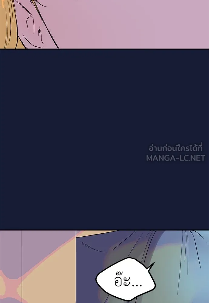 ถ่านไฟเราไม่เก่าเลย ตอนที่ 28 รูปที่ 30