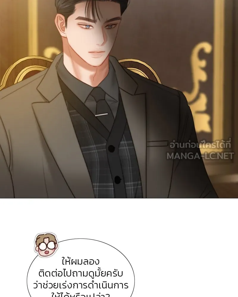 เซเรน่า ตอนที่ 95 รูปที่ 48