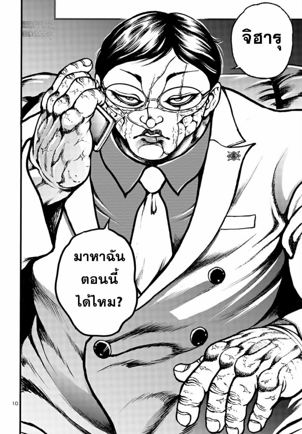 Manga-lc-com อ่านมังงะ อ่านการ์ตูน ออนไลน์ ฟรี Baki Gaiden Hana No Chiharu ตอนที่ 1 2 3 4 5 6 7 8 9 10 11 12 13 14 ฟรี ไม่มีโฆษณา Manga-lc - อ่าน มังงะ อ่าน การ์ตูน ออนไลน์ อ่านมังงะ ฟรี