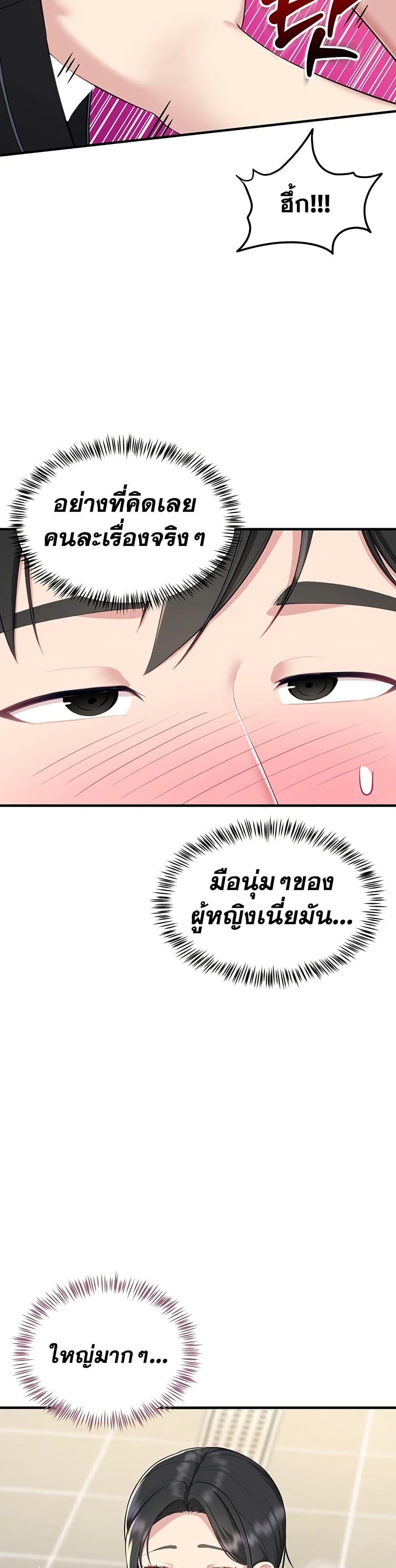 Doujin-Lc- อ่าน โดจิน มังฮวา เกาหลี ญี่ปุ่น จีน แปลไทย Get Out of Here ตอนที่ 1 2 3 4 5 6 7 8 9 10 11 12 13 14 ฟรี ไม่มีโฆษณา อ่าน โดจิน Manhwa เกาหลี ญี่ปุ่น จีน เรามีครบ คัดมาให้เน้นๆ โดจิน 18+ รับประกันความฟินโดย  Doujin Lc